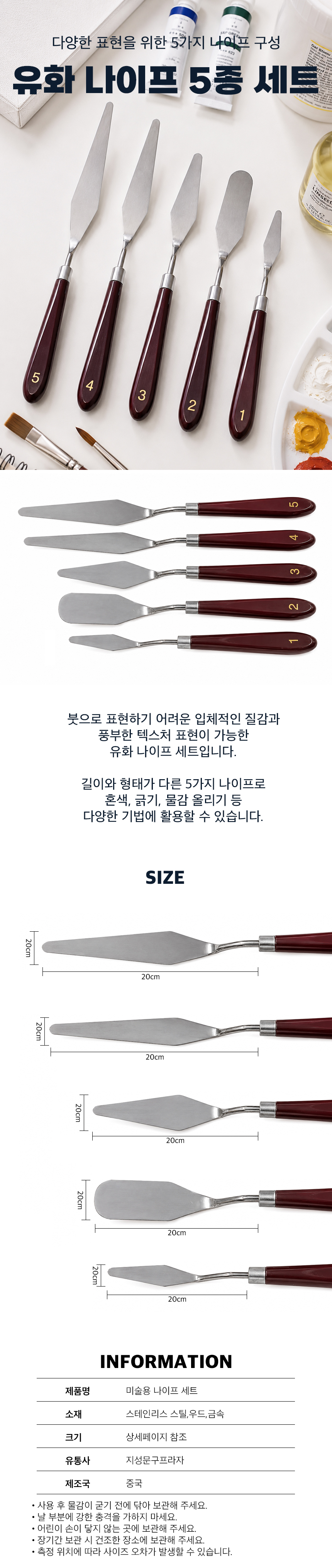 Art Knife set detail.jpg
