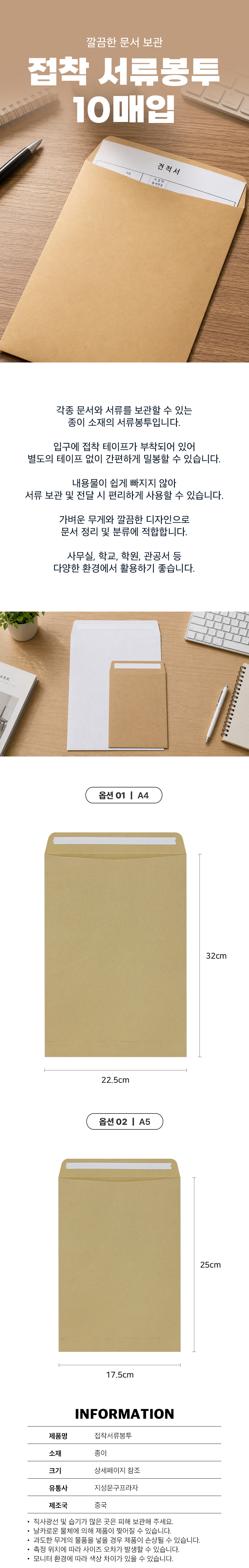 Self Adhesive Document Envelope DETAIL.jpg